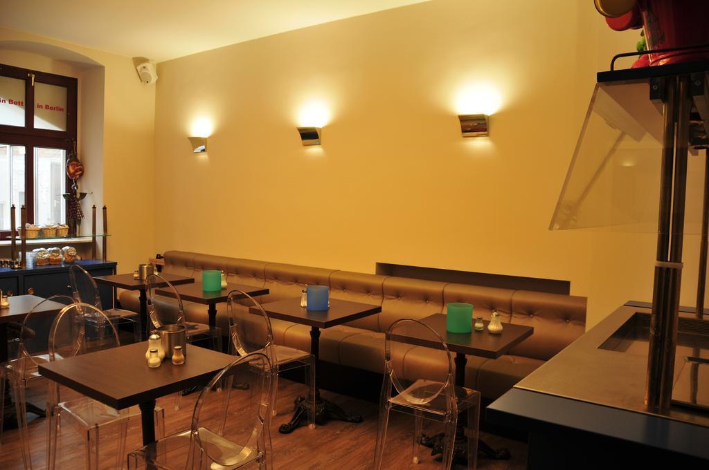 Hotel - Pension Haubach 2* Berlin