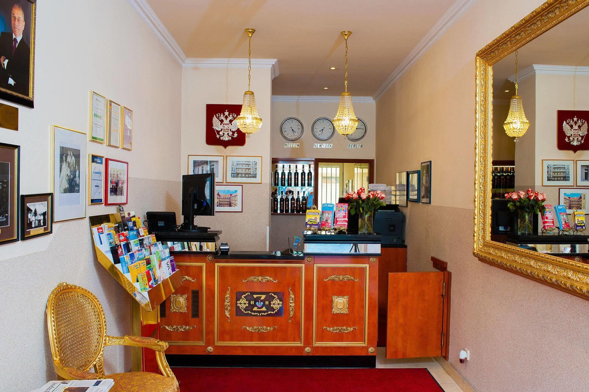 & Zarenhof Prenzlauer Berg Hotel 3*